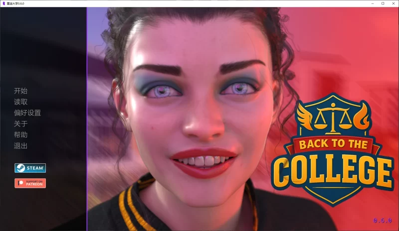 b4121重返大学0.6.0 AI汉化版【PC+安卓/4.2G/更新】-11