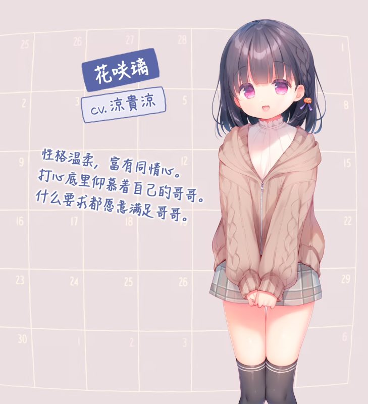 图片[5]-b7232 每日亲亲洛丽塔 V1.0 STEAM官中[PC/1.5G/新作]-11