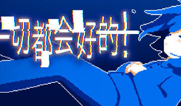 a3000 一切都会好的！ STEAM官中【PC/780M/更新】-11