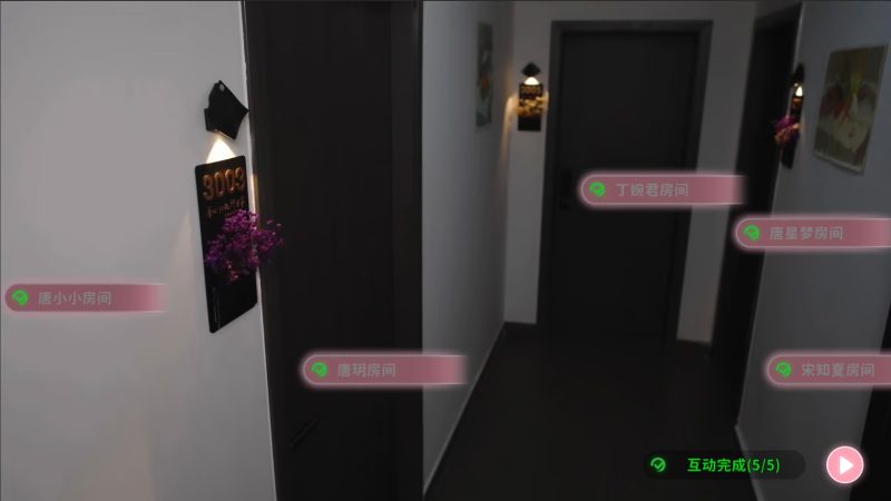 图片[5]-b7208 女神的贴身男仆 官方中文[PC/39G/新作]-11