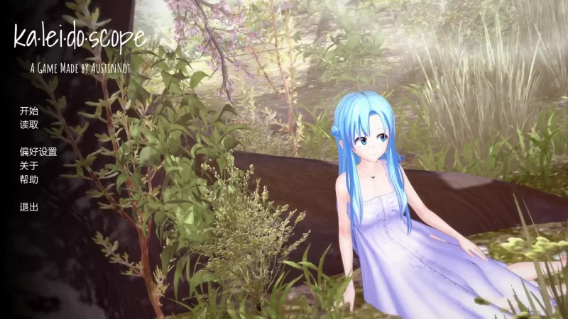 b3964万花筒v0.02 AI汉化版【PC+安卓/1.48G/更新】-11