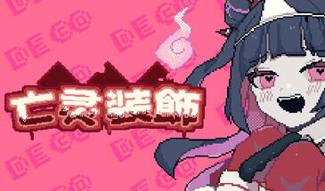 b7182 亡灵装饰 STEAM官中[PC/230M/新作]-11