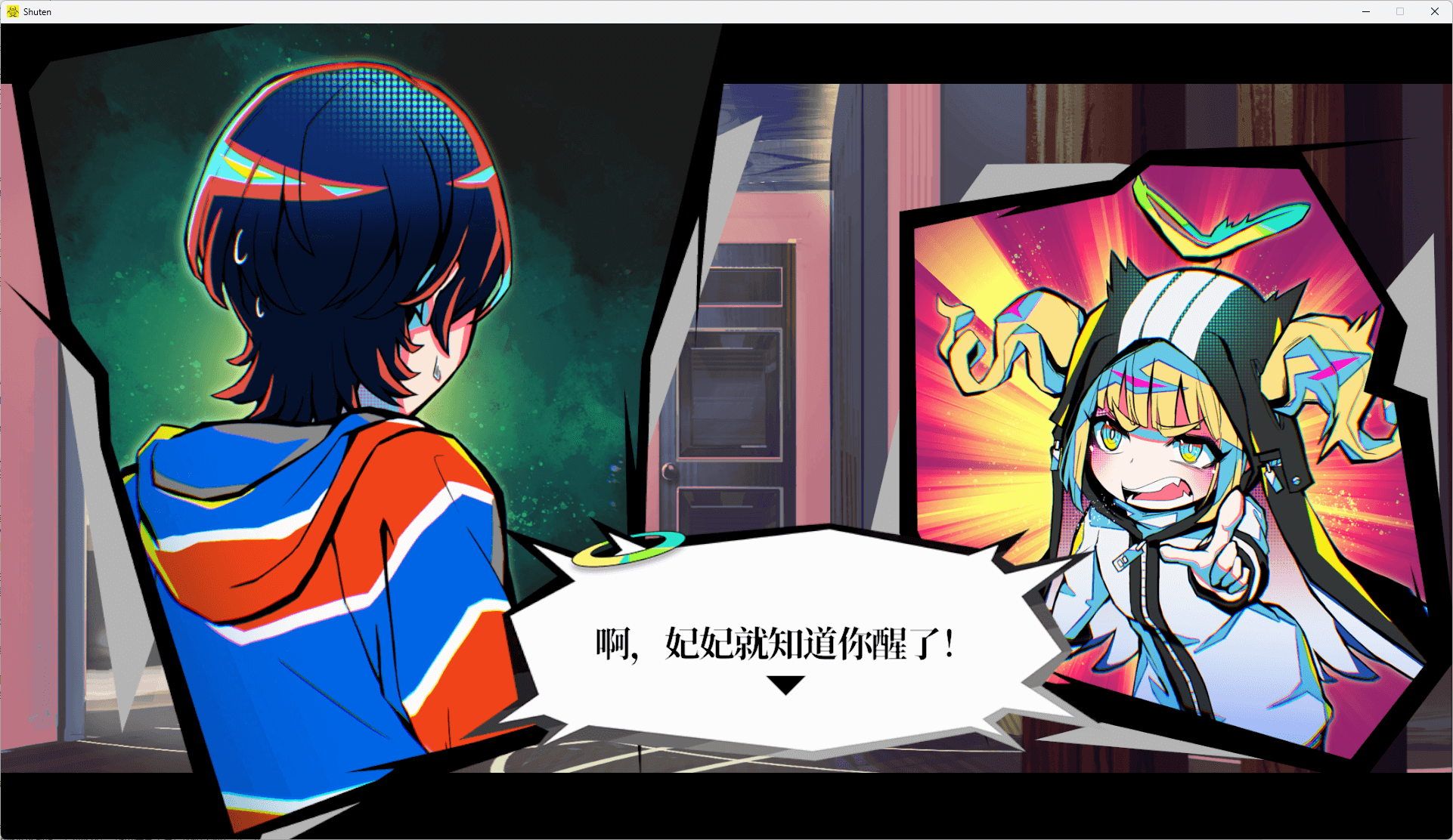 图片[5]-b5064 终天教团 官方中文版 [PC/14.9/新作]-11