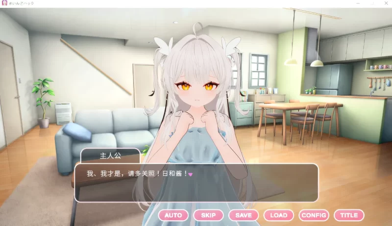 b9114洗脑黑客！～将纯真无邪的少女变成淫乱的骚货女友为止～ V1.30 云翻汉化版 [PC/560M/新作]-11