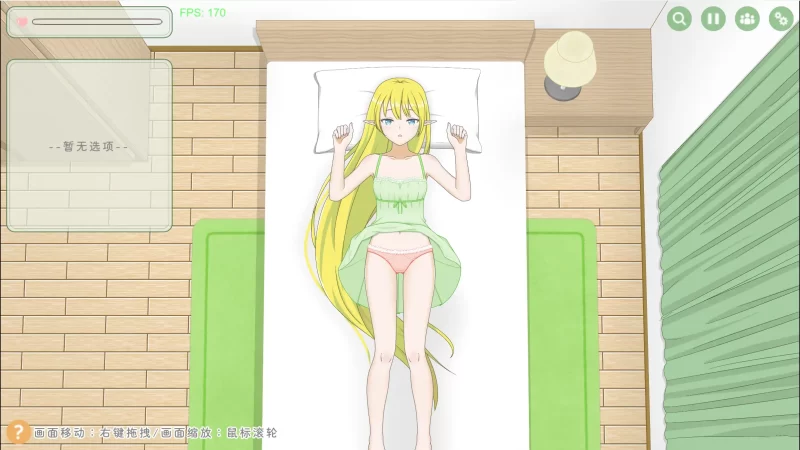 图片[3]-b4051精灵~想要被触碰0.1.1 官方中文【PC/0.49G/新作】-11