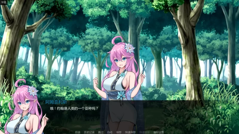 图片[4]-b4082神圣黎明v0.34 AI汉化版【PC+安卓/0.81G/更新】-11