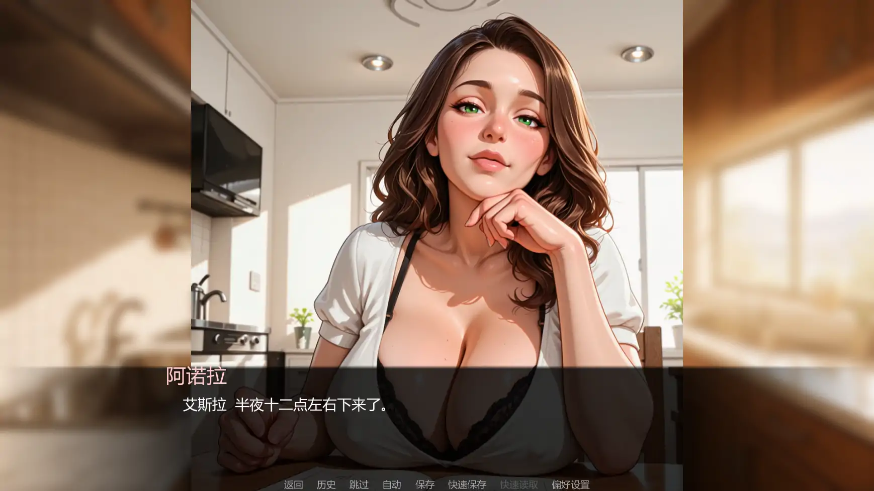 图片[6]-b3905裸体本性v0.03 AI汉化版【PC+安卓/0.80G/更新】-11