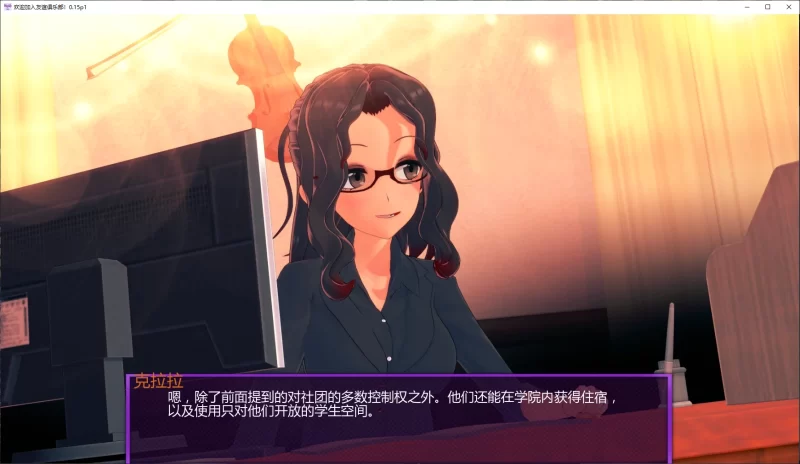 图片[3]-b3974欢迎加入友谊俱乐部！0.15p1 AI汉化版【PC+安卓/4.7G/更新】-11