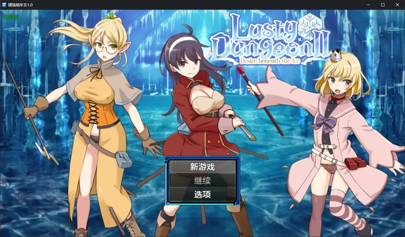 b4049锈蚀地牢Ⅱ1.0 AI汉化版【PC+安卓/1.3G/新作】-11