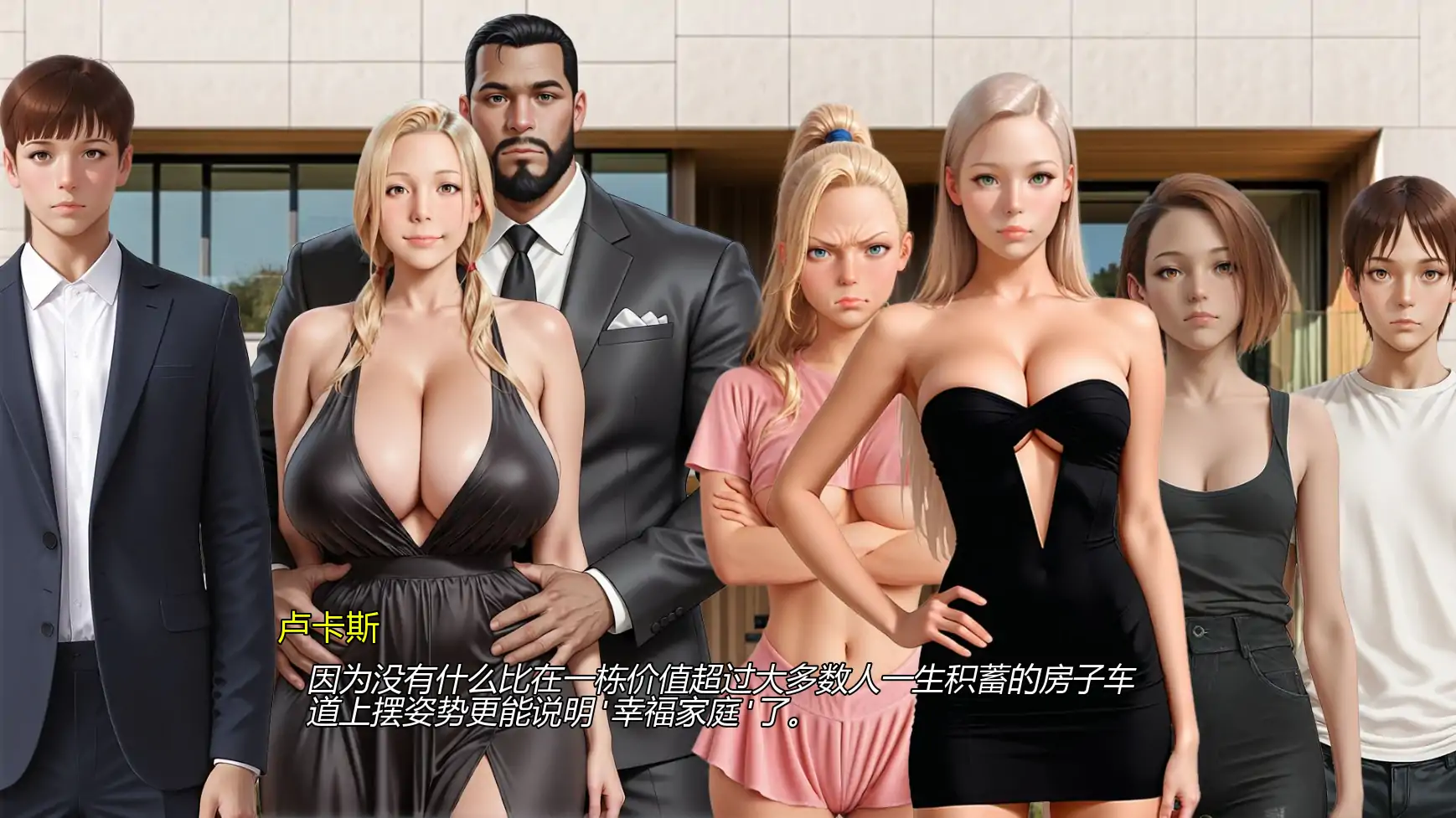 图片[3]-b3867心溪镇冒险2 AI汉化版【PC+安卓/0.93G/更新】-11