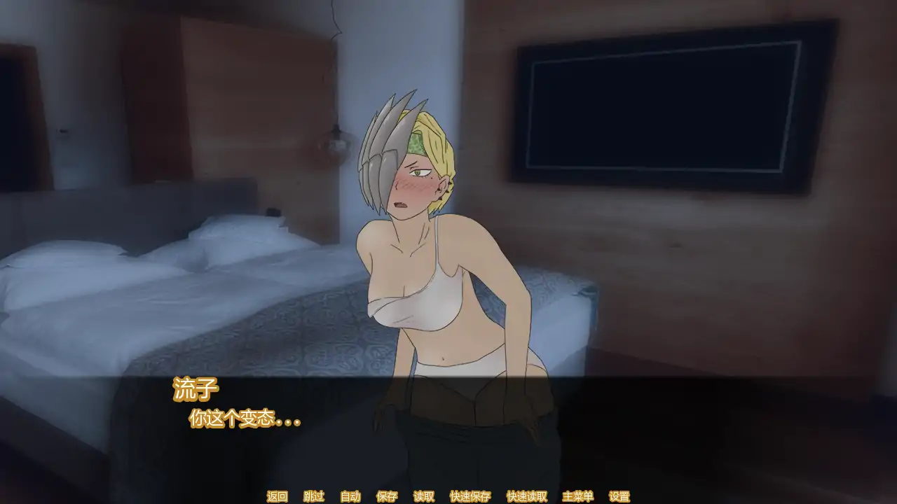 图片[4]-b3866梦想酒店v0.7.5b AI汉化版【PC+安卓/0.95G/更新】-11