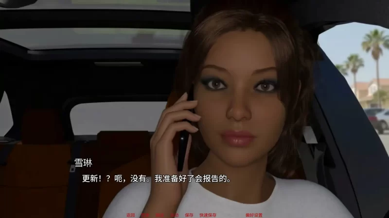 图片[4]-b3963特工谢琳v0.195 AI汉化版【PC+安卓/3.35G/更新】-11