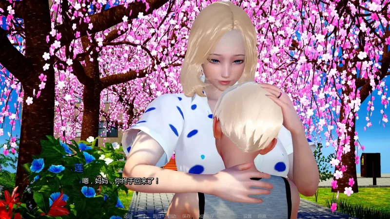 图片[4]-b4039妈妈和我的秘密重制版v1.1.0 AI汉化版【PC+安卓/2.46G/更新】-11