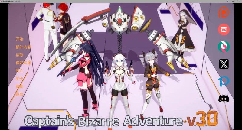 图片[2]-a119船长的奇妙冒险Act 2-V3.0 AI汉化版【PC+安卓/5.88G/更新】-11