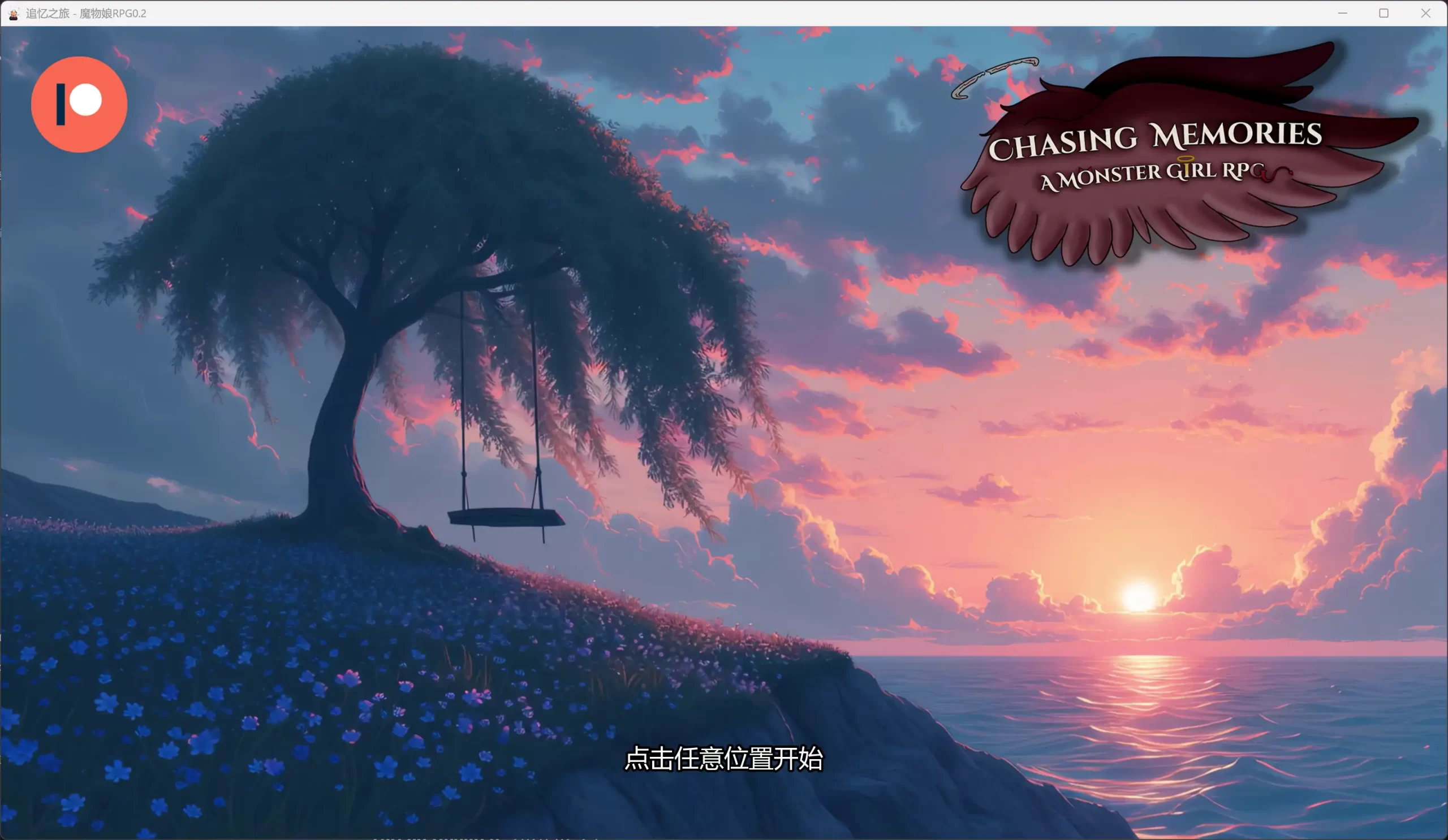 图片[3]-b3899追忆之旅-魔物娘0.2 AI汉化版【PC+安卓/2.78G/更新】-11