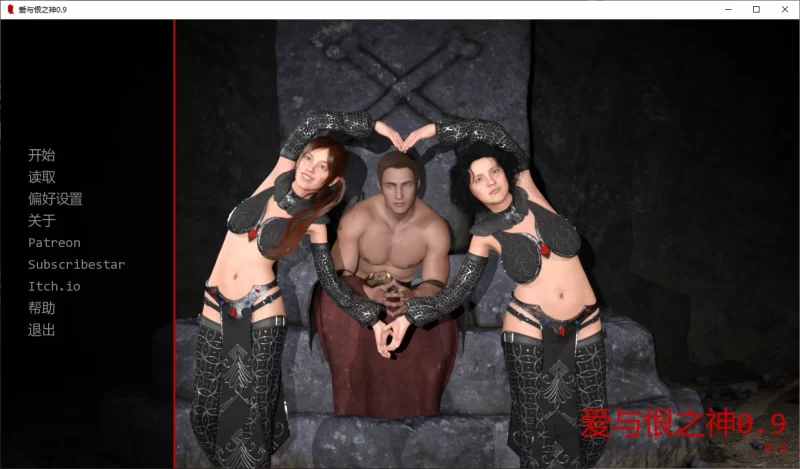 b4133爱与恨之神0.9 AI汉化版【PC+安卓/2.6G/更新】-11