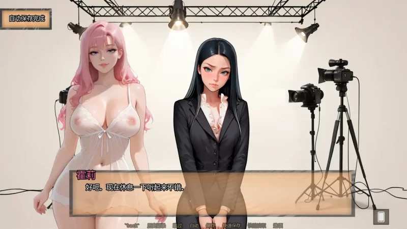 图片[8]-b3944霍莉的荣耀Ch.4v4.020 AI汉化版【PC+安卓/0.79G/更新】-11