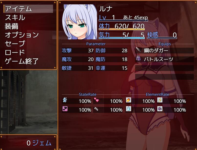 图片[2]-b7202 露娜与淫欲的废都 V1.12 DL官中 [PC/780M/新作]-11