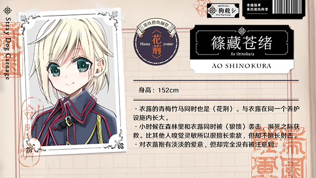 图片[6]-a3012 吸血鬼的新娘 STEAM官中【PC/1.6G/新作】-11