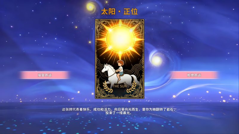 图片[6]-b7208 女神的贴身男仆 官方中文[PC/39G/新作]-11