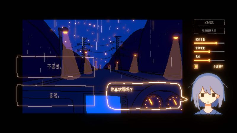 图片[4]-a3000 一切都会好的！ STEAM官中【PC/780M/更新】-11