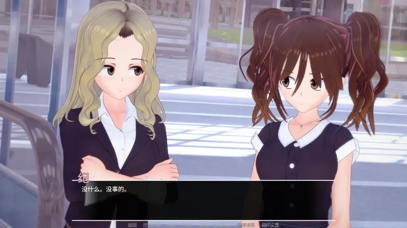 图片[4]-b3964万花筒v0.02 AI汉化版【PC+安卓/1.48G/更新】-11