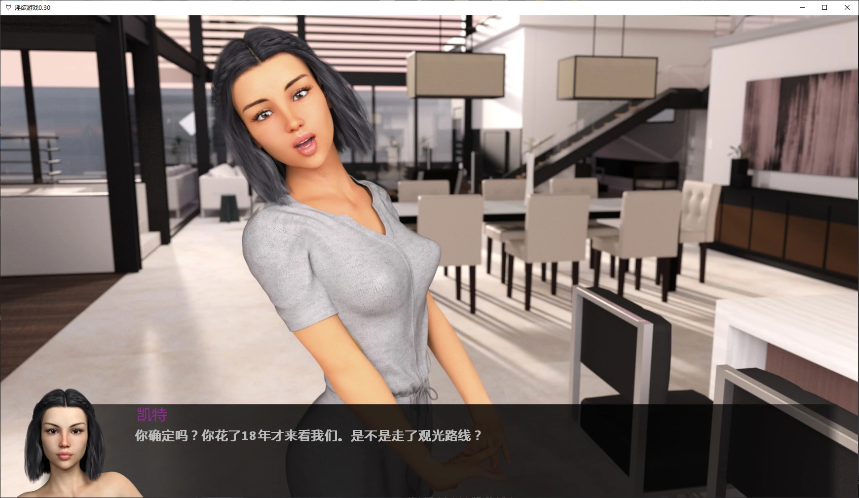 图片[4]-b3874淫欲游戏0.30 AI汉化版【PC+安卓/7.6G/更新】-11