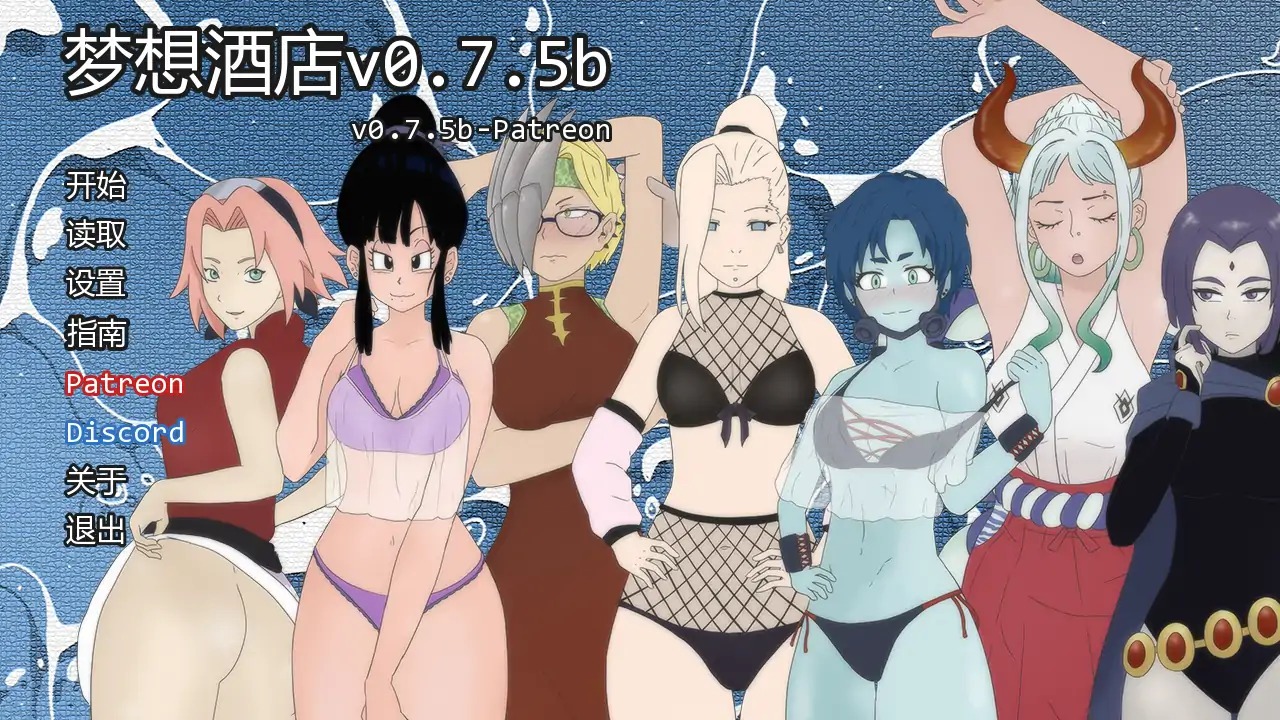 b3866梦想酒店v0.7.5b AI汉化版【PC+安卓/0.95G/更新】-11