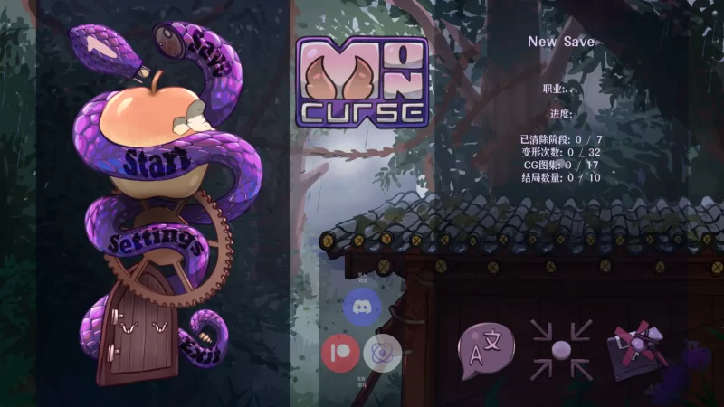 b3981怪物诅咒0.6.9.8.2 官方中文【PC+安卓/0.58G/更新】-11
