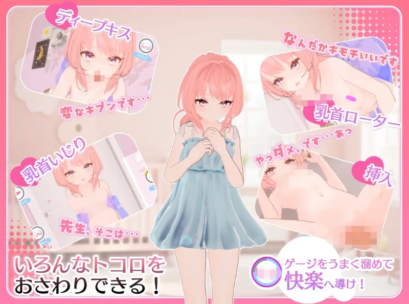 图片[3]-b9114洗脑黑客！～将纯真无邪的少女变成淫乱的骚货女友为止～ V1.30 云翻汉化版 [PC/560M/新作]-11