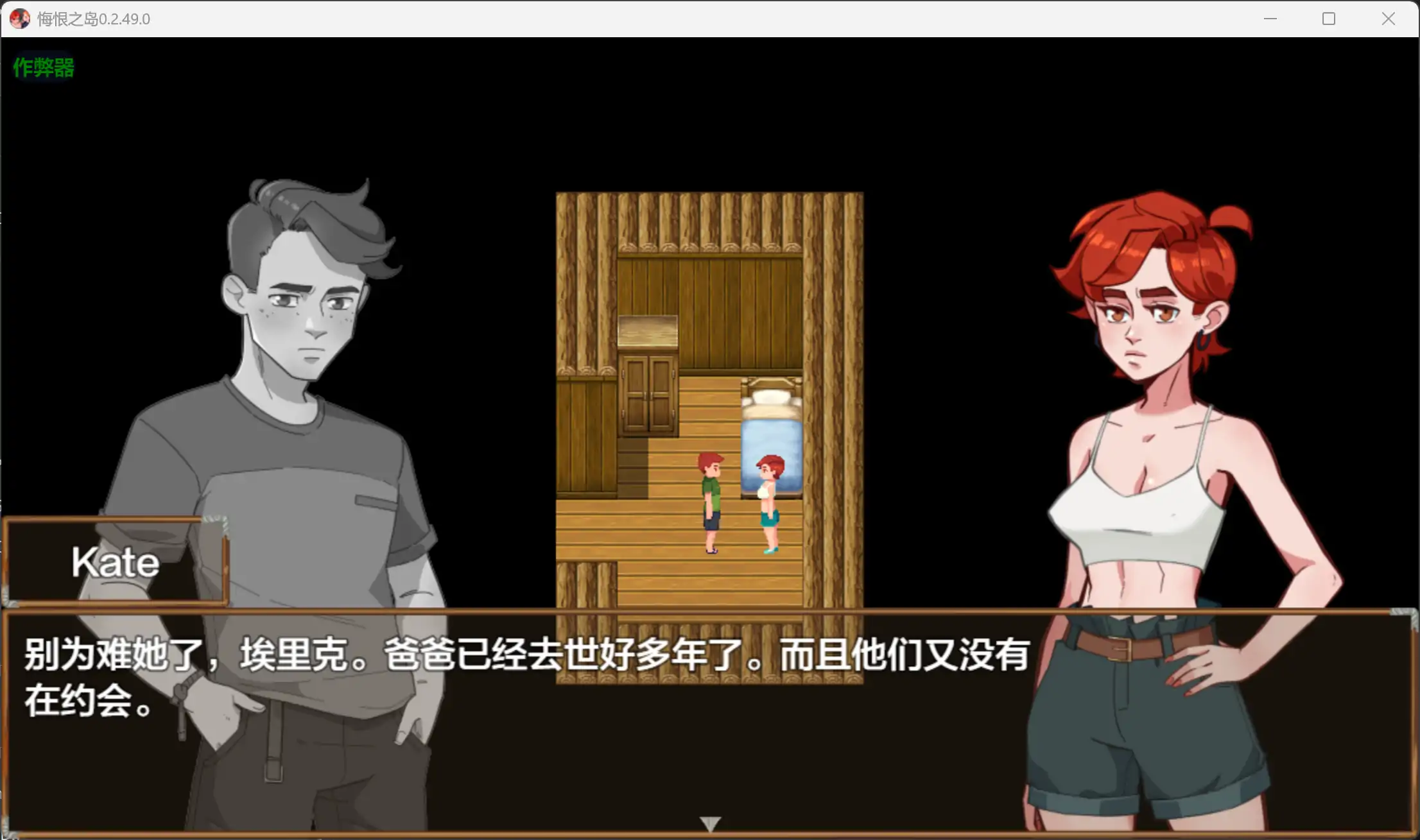 图片[4]-b3868悔恨之岛0.2.49.00 AI汉化版【PC/1.24G】-11