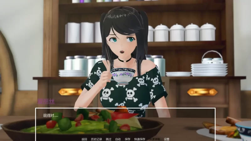 图片[3]-b4037暑假打工日志v0.1 AI汉化版【PC+安卓/1.14G/首发】-11