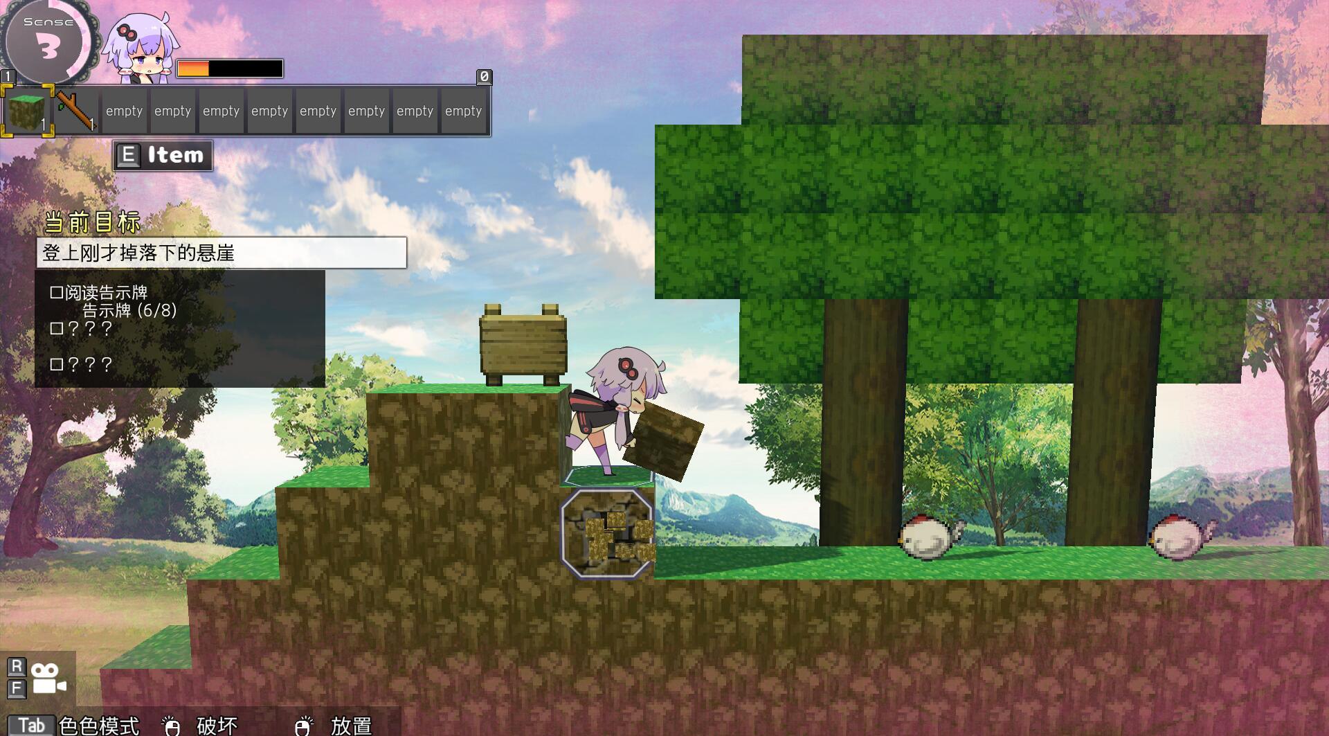 图片[3]-b7204 H版我的世界/Ecchi&Craft V1.32 DL官中[PC/5.3G/更新]-11