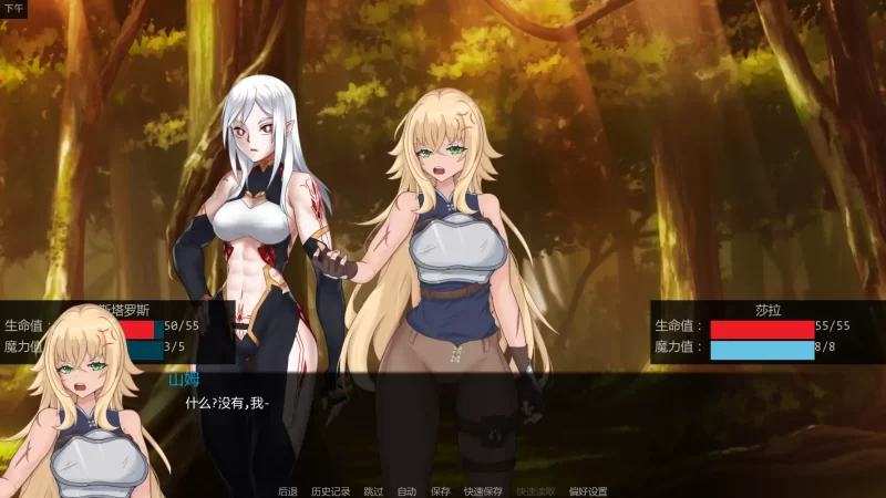 图片[5]-b4082神圣黎明v0.34 AI汉化版【PC+安卓/0.81G/更新】-11