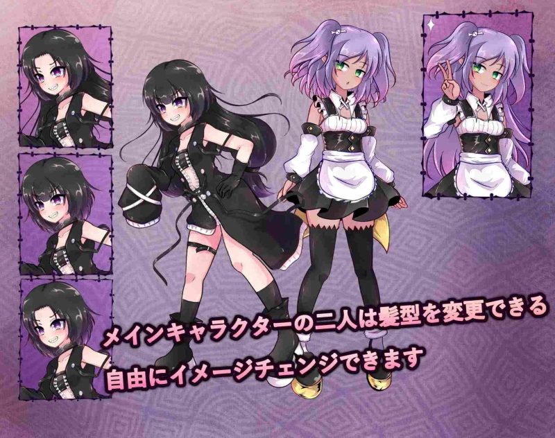 图片[3]-b7216 异端秘律 V1.02 DL官中[PC/1.4G/新作]-11