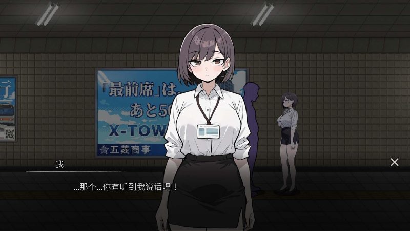 图片[5]-b7266 色欲出口 V1.14 STEAM官中 [PC/3.8G/更新]-11