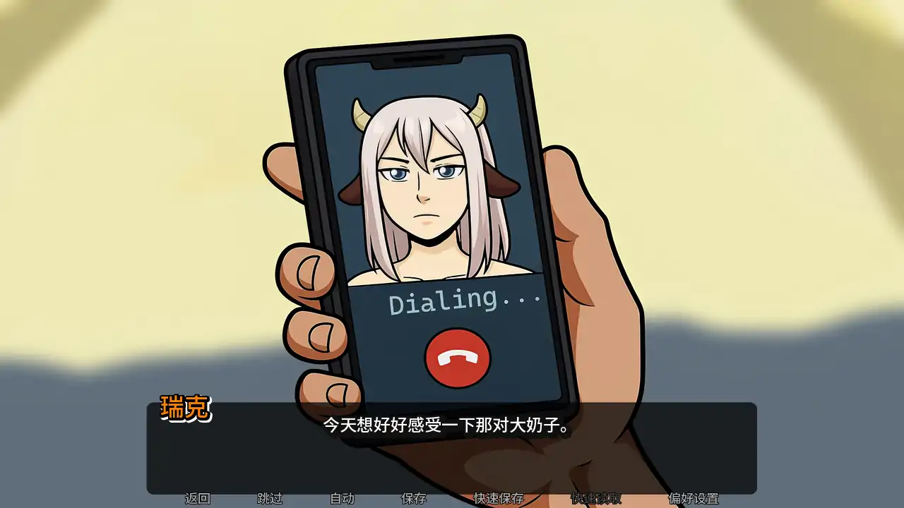 图片[3]-b3904我的恶魔家庭最终版 AI汉化版【PC+安卓/1.83G/首发】-11