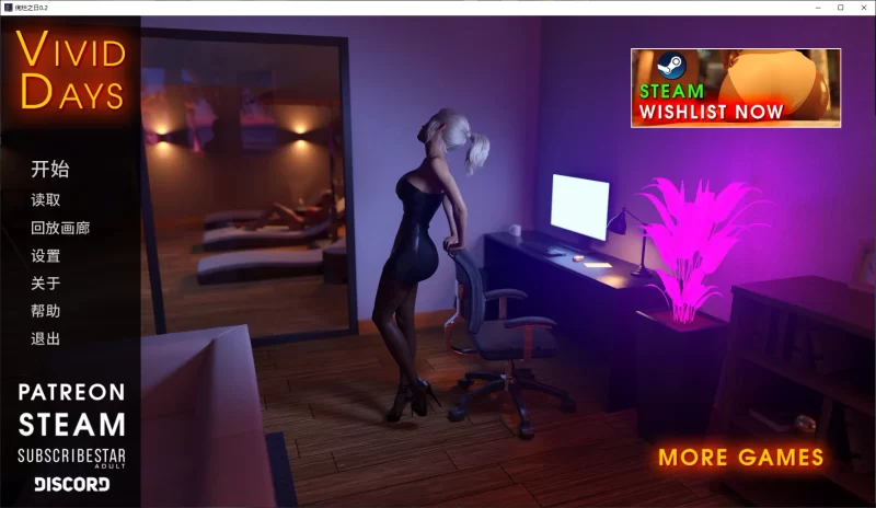 b4045 绚烂之日0.2 AI汉化版【PC+安卓/1.1G/更新】-11