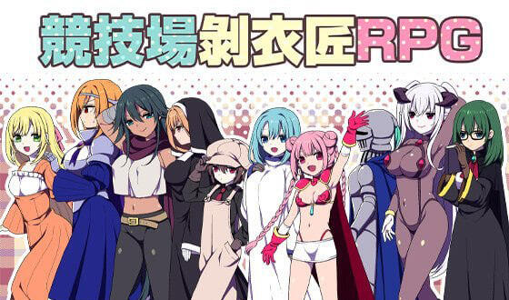 a3002 竞技场剥衣匠RPG DL官中【PC/310M/更新】-11