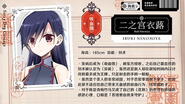 图片[7]-a3012 吸血鬼的新娘 STEAM官中【PC/1.6G/新作】-11