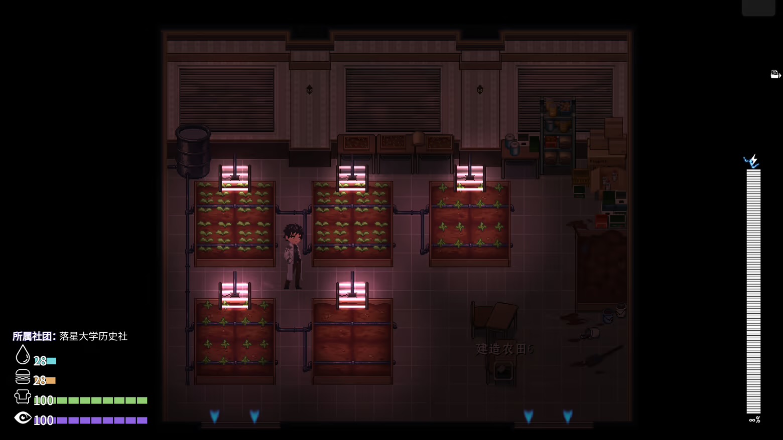 图片[8]-b7178 落星 METEORITEFALL V1.07 STEAM官中[PC/6.6G/新作]-11