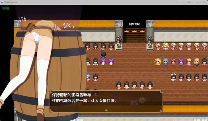 图片[5]-a117阿基娜商队1.0 AI汉化版【PC+安卓/1.22G/新作】-11