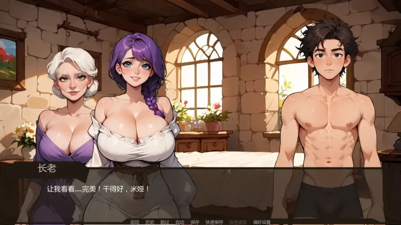 图片[5]-b3919农夫国王v0.24 AI汉化版【PC/0.36G/更新】-11