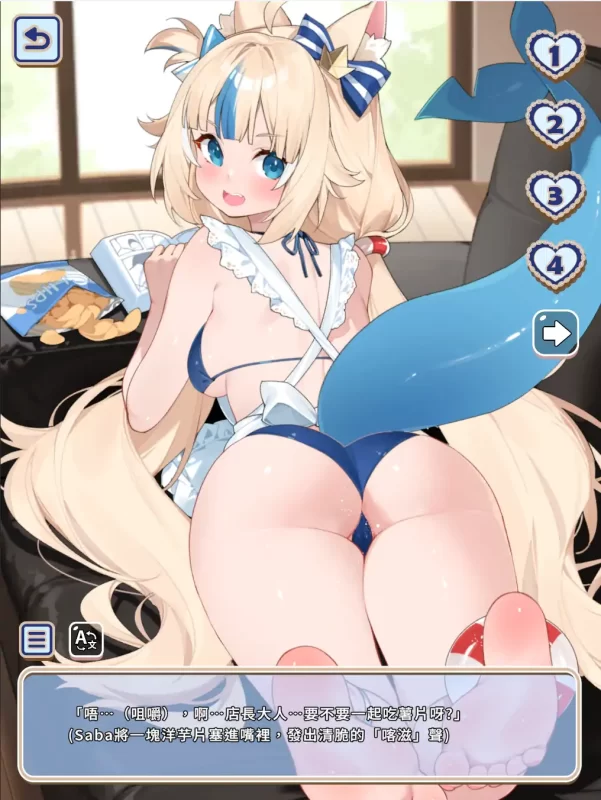 b4067再次邂逅咖啡厅1.0 官方中文【PC/0.40G/新作】-11