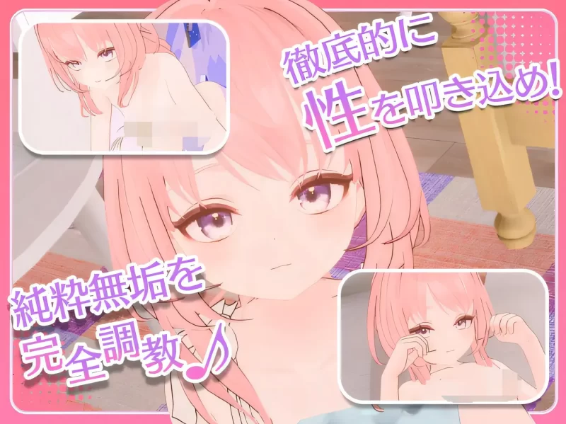 图片[4]-b9114洗脑黑客！～将纯真无邪的少女变成淫乱的骚货女友为止～ V1.30 云翻汉化版 [PC/560M/新作]-11