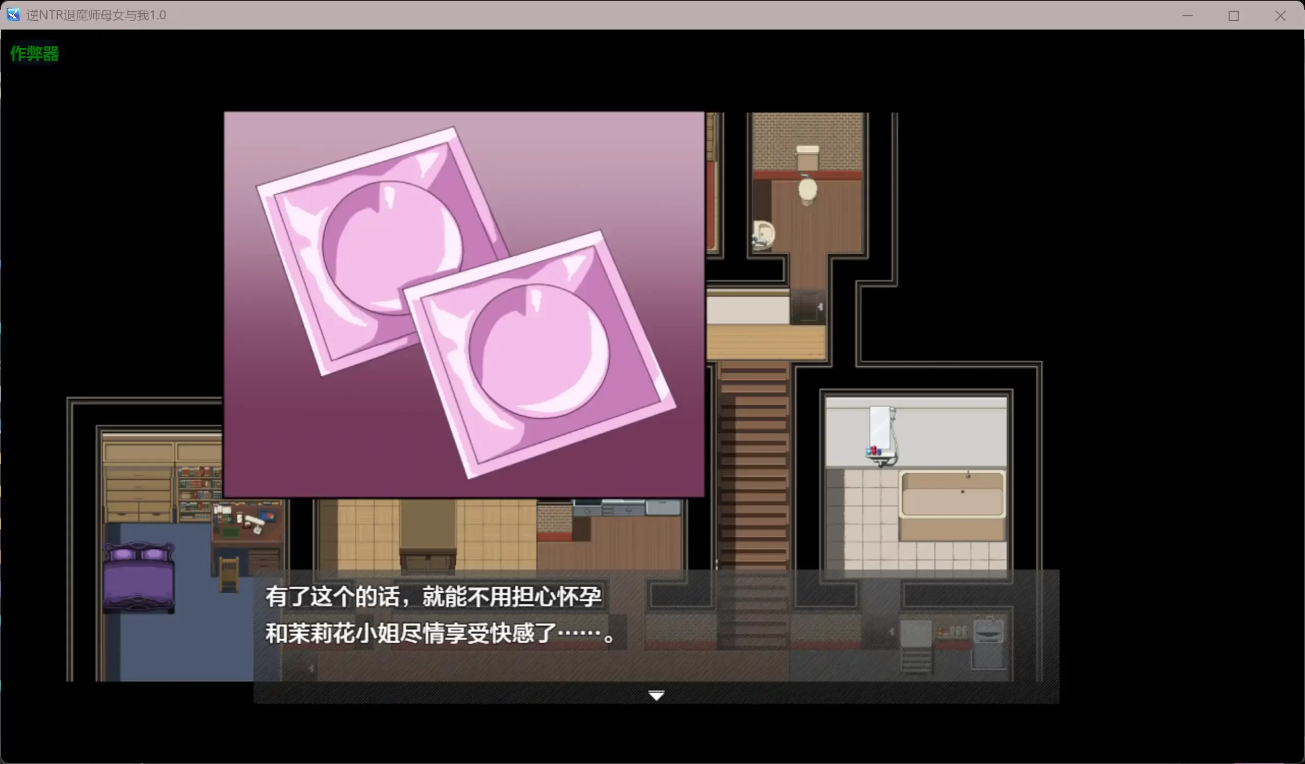 图片[4]-b3906逆NTR退魔师母女与我1.0 AI汉化版【PC+安卓/3.82G】-11