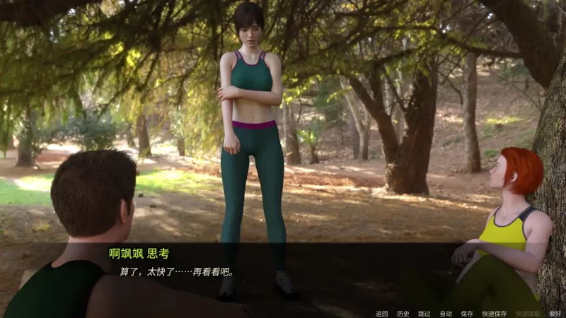 图片[6]-b4117 30天 v0.5.8 AI汉化版【PC+安卓/3.80G/更新】-11