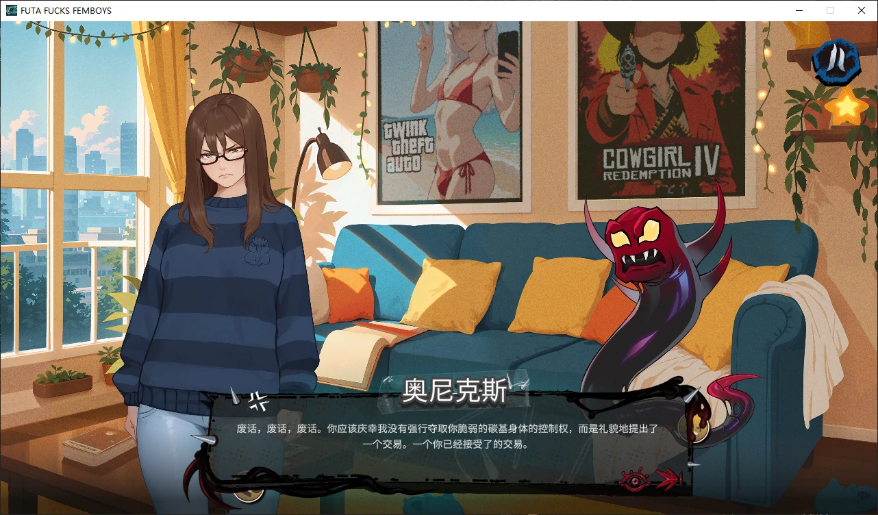 图片[3]-b3914扶她干伪娘v0.3.16 官方中文版【PC/1.3G/更新】-11