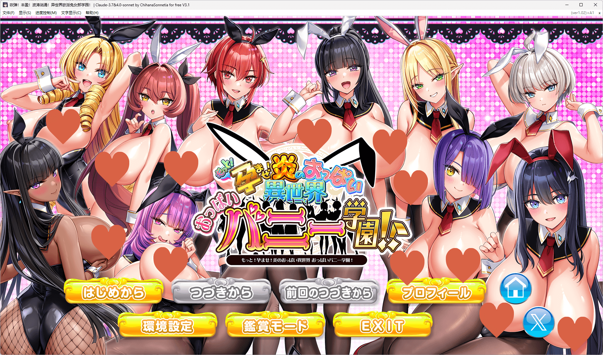 b5061吹弹！丰盈！波涛汹涌！异世界兔女郎学园！ V1.2+DLC（炎孕系列第16部） AI汉化版 [PC+KR模拟器/12G/更新]-11