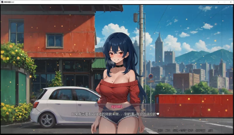 图片[5]-b3953模糊墙壁0.6.0 AI汉化版【PC+安卓/3.6G/更新】-11